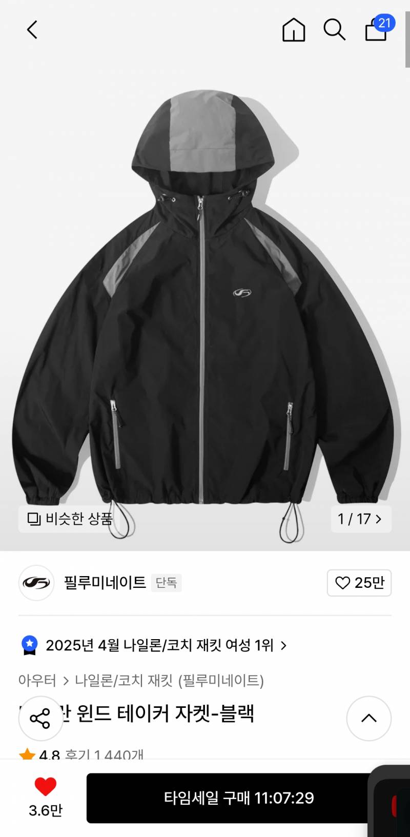 [잡담] 패션 개고수들아 도와줘 뭐가 더 이뻐(남자) | 인스티즈