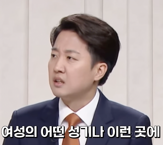 사실상 온국민이 성희롱 당한 상황 .jpg | 인스티즈