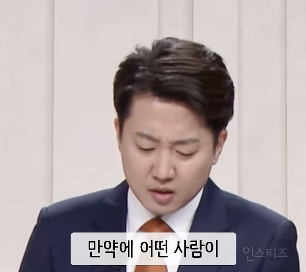 사실상 온국민이 성희롱 당한 상황 .jpg | 인스티즈