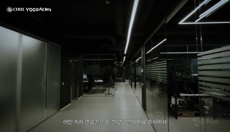 괴담이 끊이지 않는 구SM 사옥 귀신썰.jpg (feat.카리나, 최유정, 준우) | 인스티즈