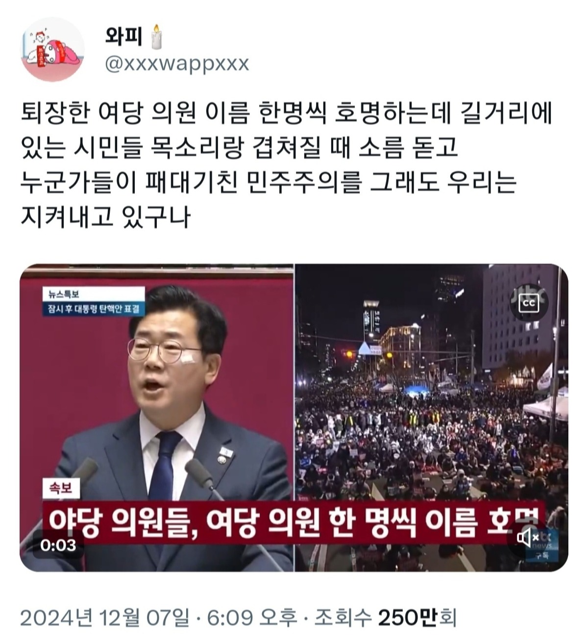 [정보/소식] 2찍 연예인 쉴드 불가한 이유 (=사람이 아님) | 인스티즈