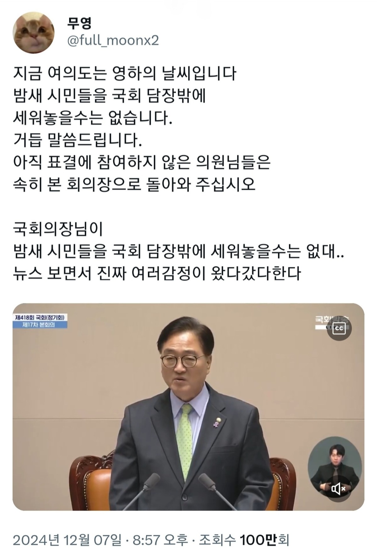 [정보/소식] 2찍 연예인 쉴드 불가한 이유 (=사람이 아님) | 인스티즈