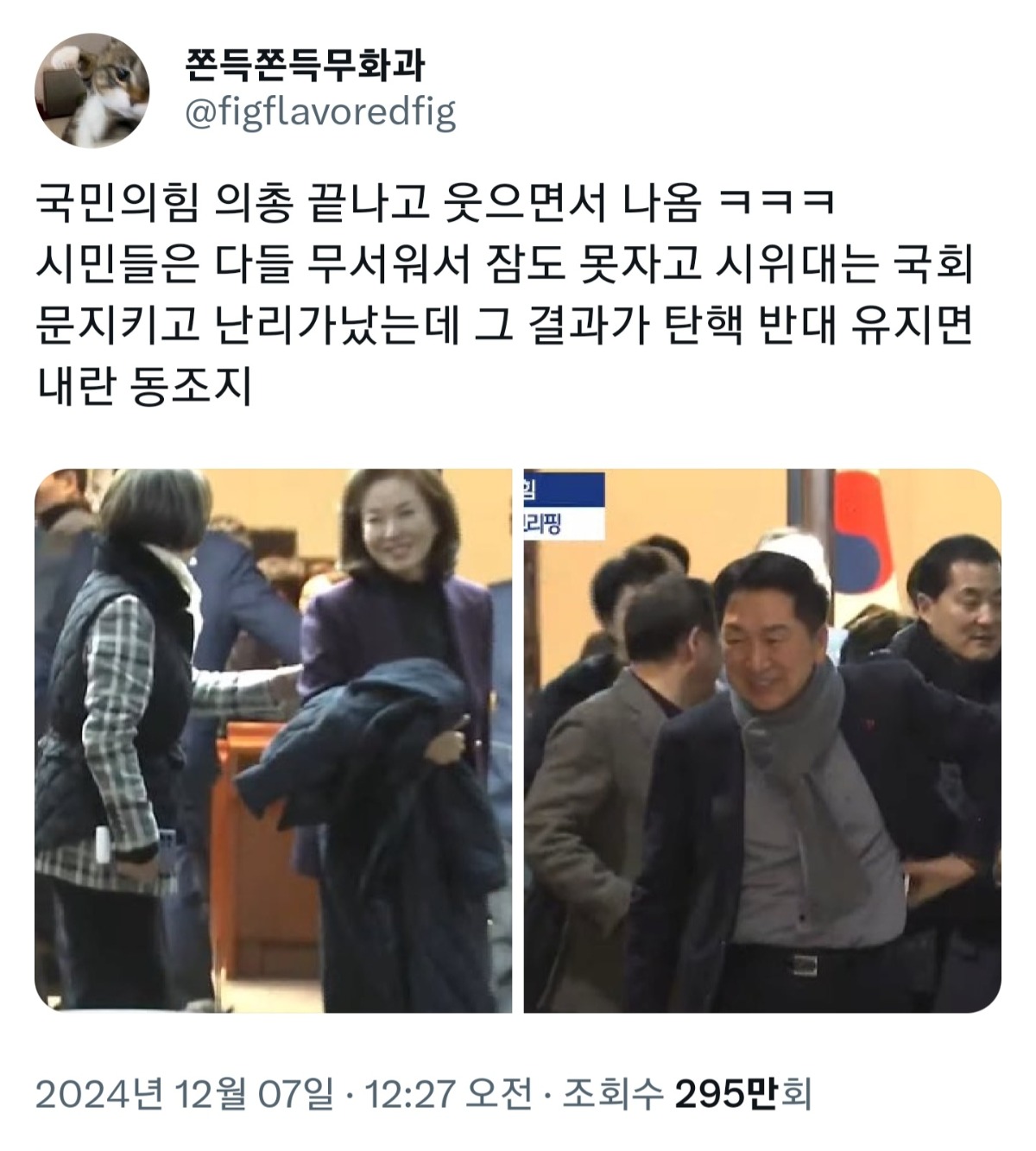 [정보/소식] 2찍 연예인 쉴드 불가한 이유 (=사람이 아님) | 인스티즈