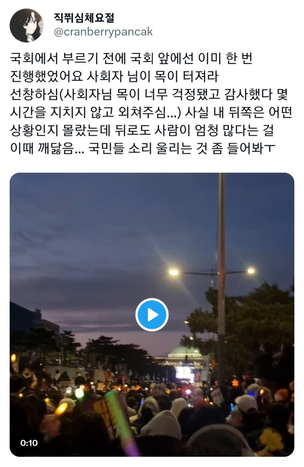 [정보/소식] 2찍 연예인 쉴드 불가한 이유 (=사람이 아님) | 인스티즈