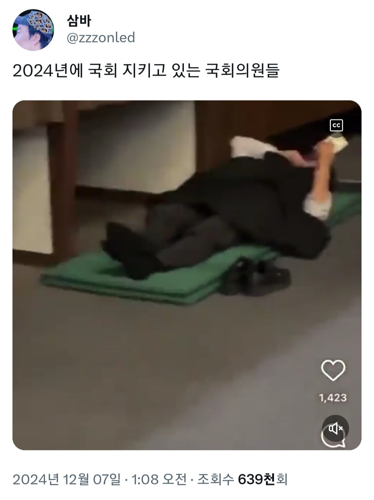 [정보/소식] 2찍 연예인 쉴드 불가한 이유 (=사람이 아님) | 인스티즈