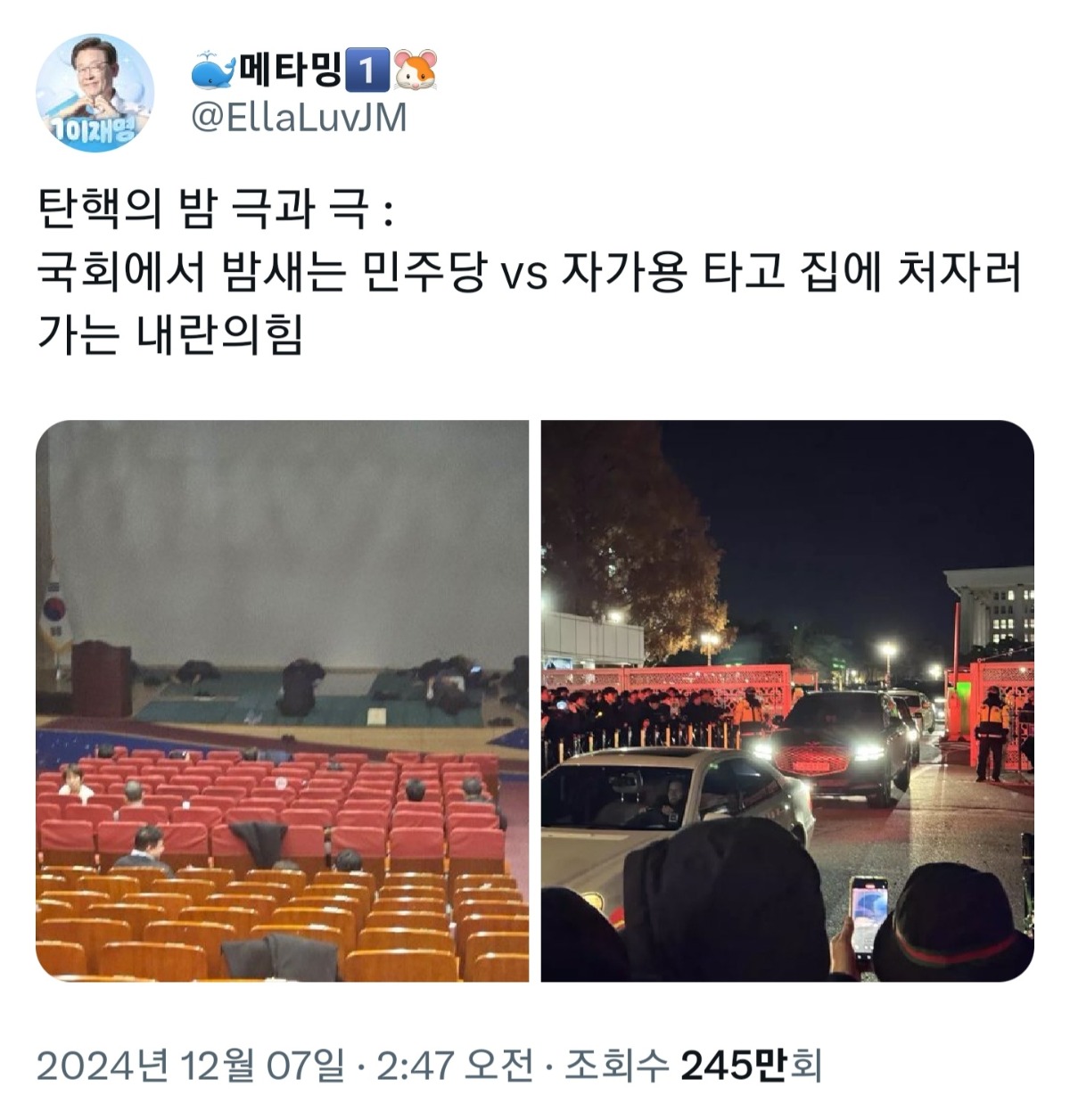 [정보/소식] 2찍 연예인 쉴드 불가한 이유 (=사람이 아님) | 인스티즈