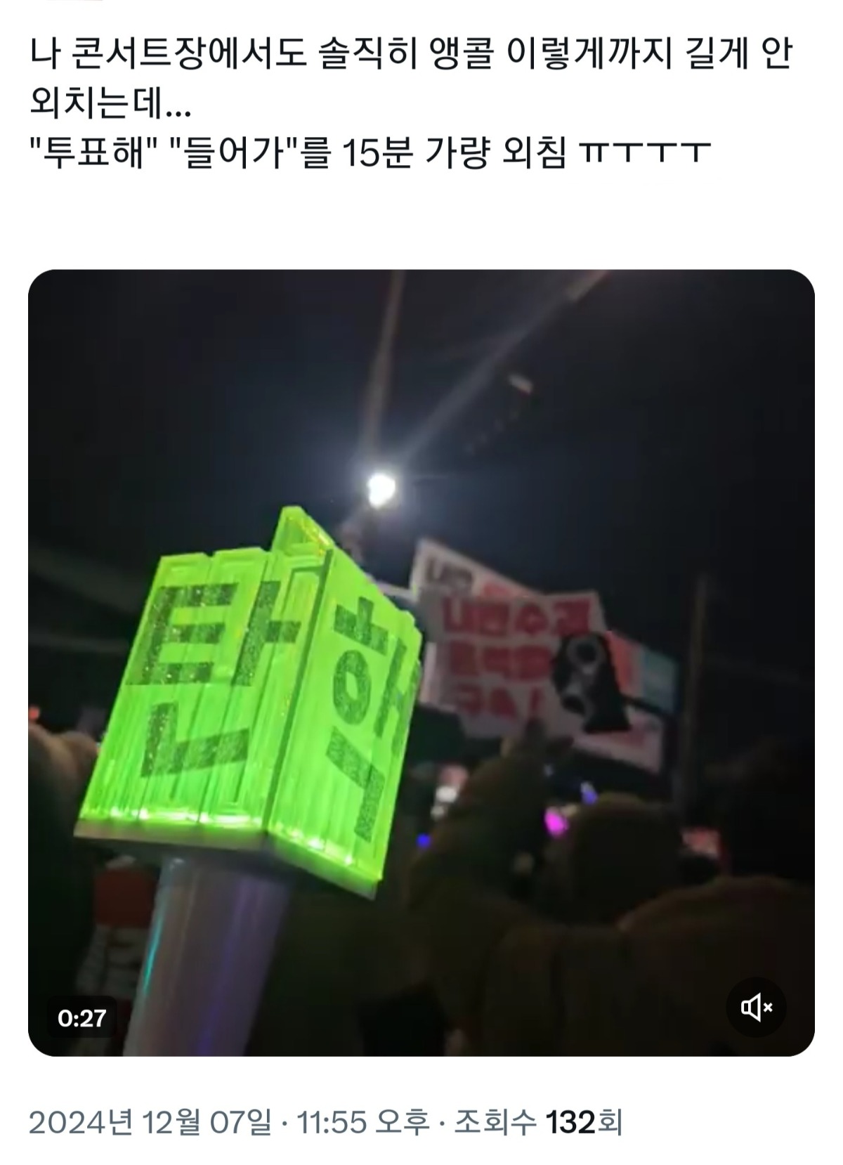[정보/소식] 2찍 연예인 쉴드 불가한 이유 (=사람이 아님) | 인스티즈
