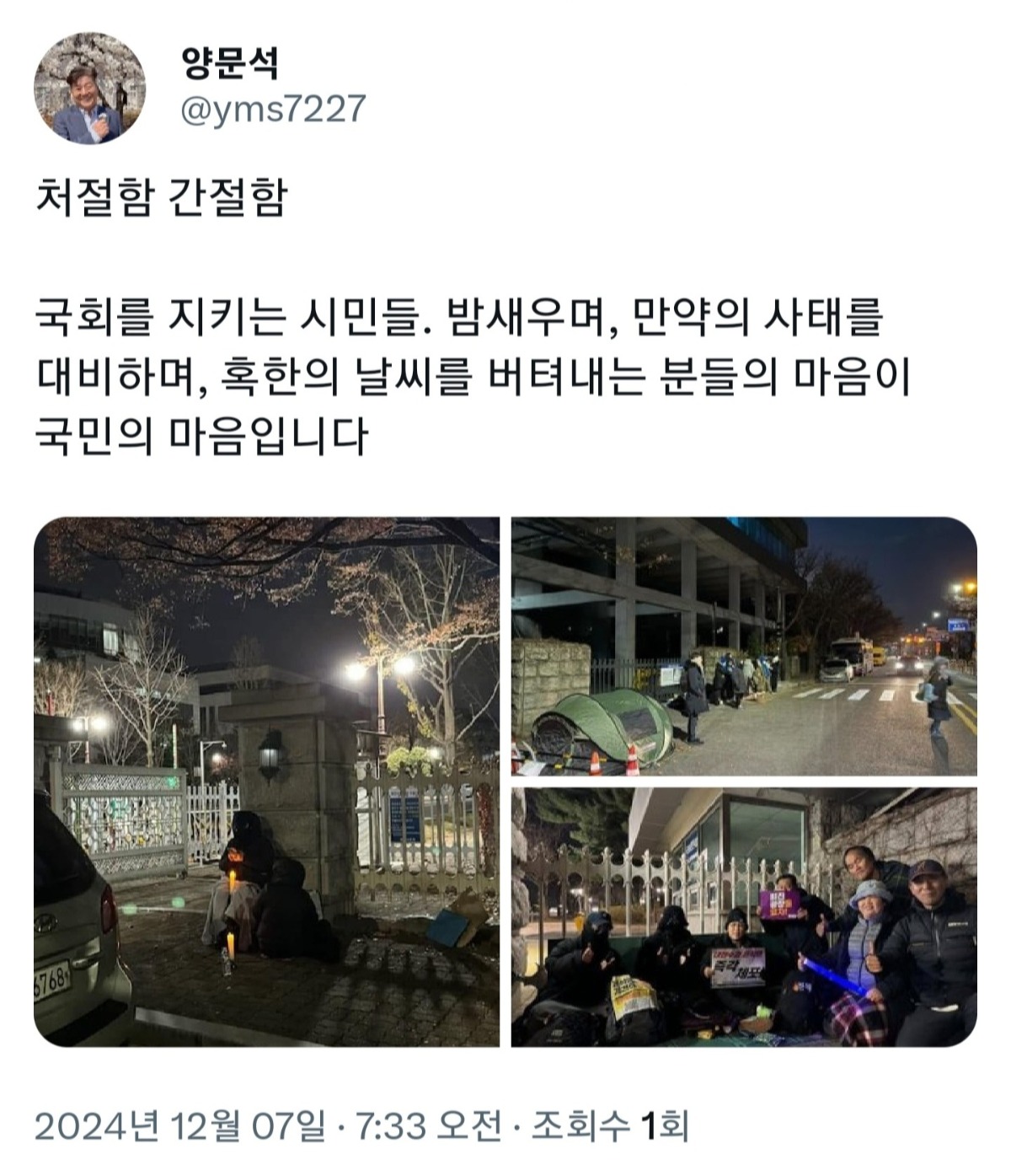 [정보/소식] 2찍 연예인 쉴드 불가한 이유 (=사람이 아님) | 인스티즈