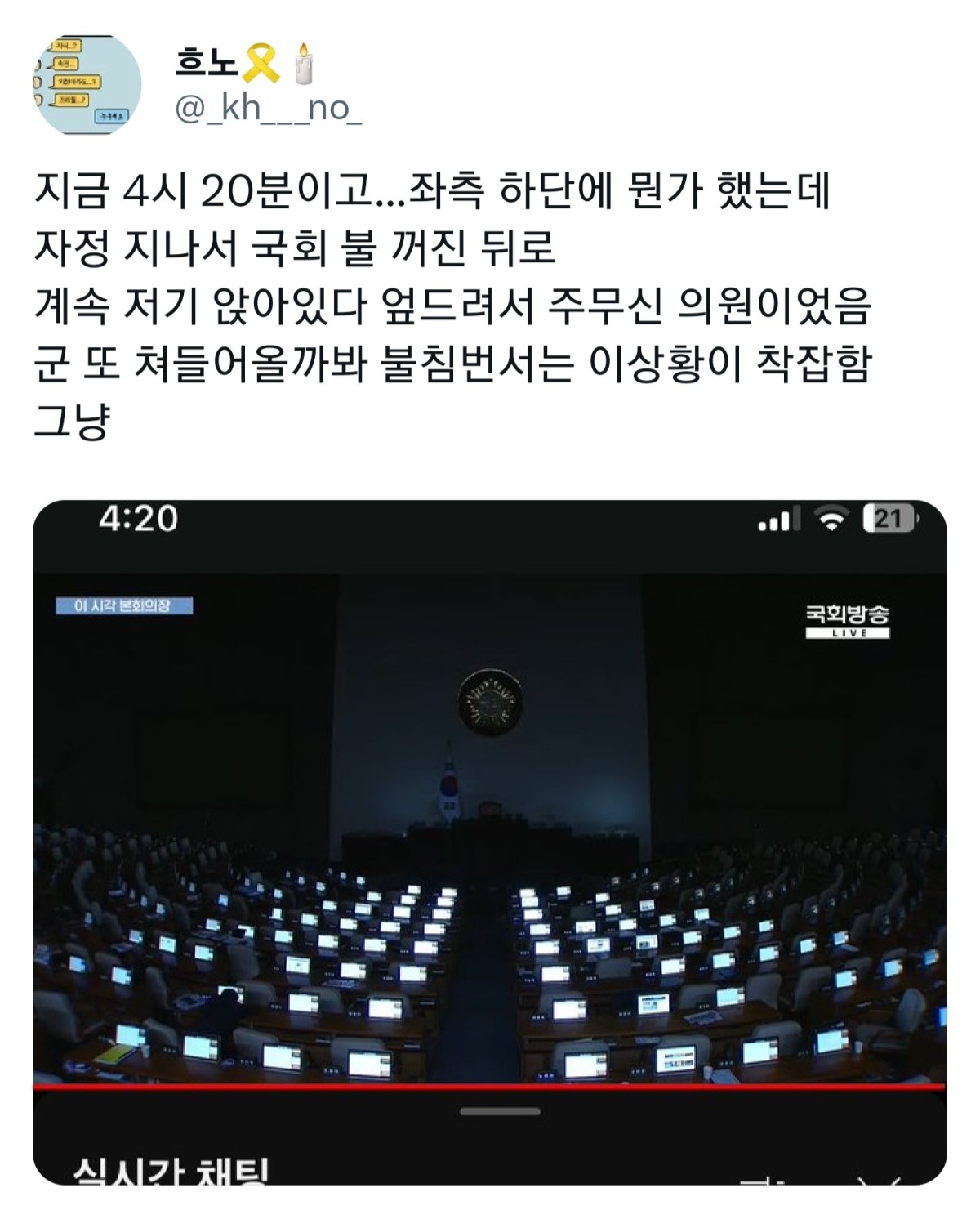 [정보/소식] 2찍 연예인 쉴드 불가한 이유 (=사람이 아님) | 인스티즈