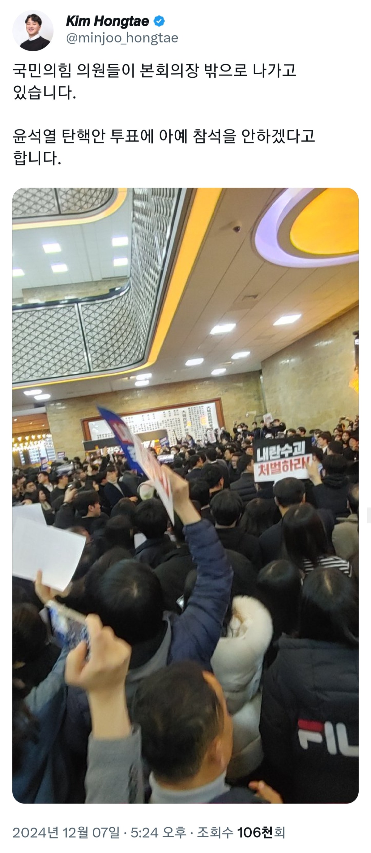 [정보/소식] 2찍 연예인 쉴드 불가한 이유 (=사람이 아님) | 인스티즈