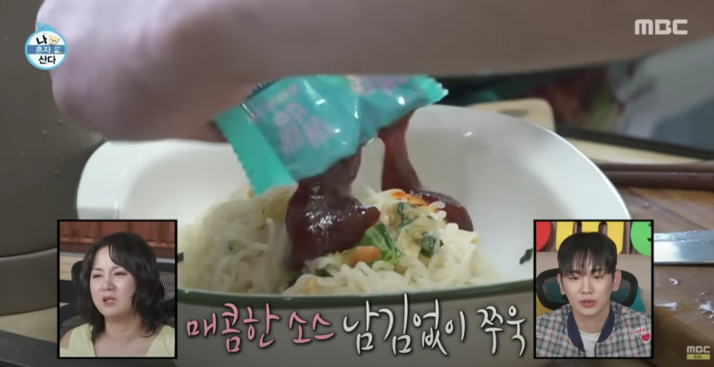 [잡담] 오늘 저녁 나혼산 비빔면+회 ㅇㄸ? | 인스티즈