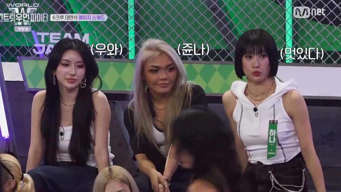 [잡담] 스우파 이 자막 웃김 ㅋㅋㅋ | 인스티즈