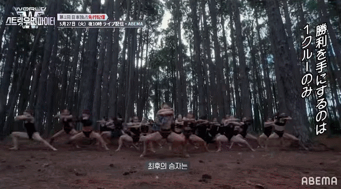[잡담] 스우파 메가스포짤(탈락자스포도있엉) | 인스티즈