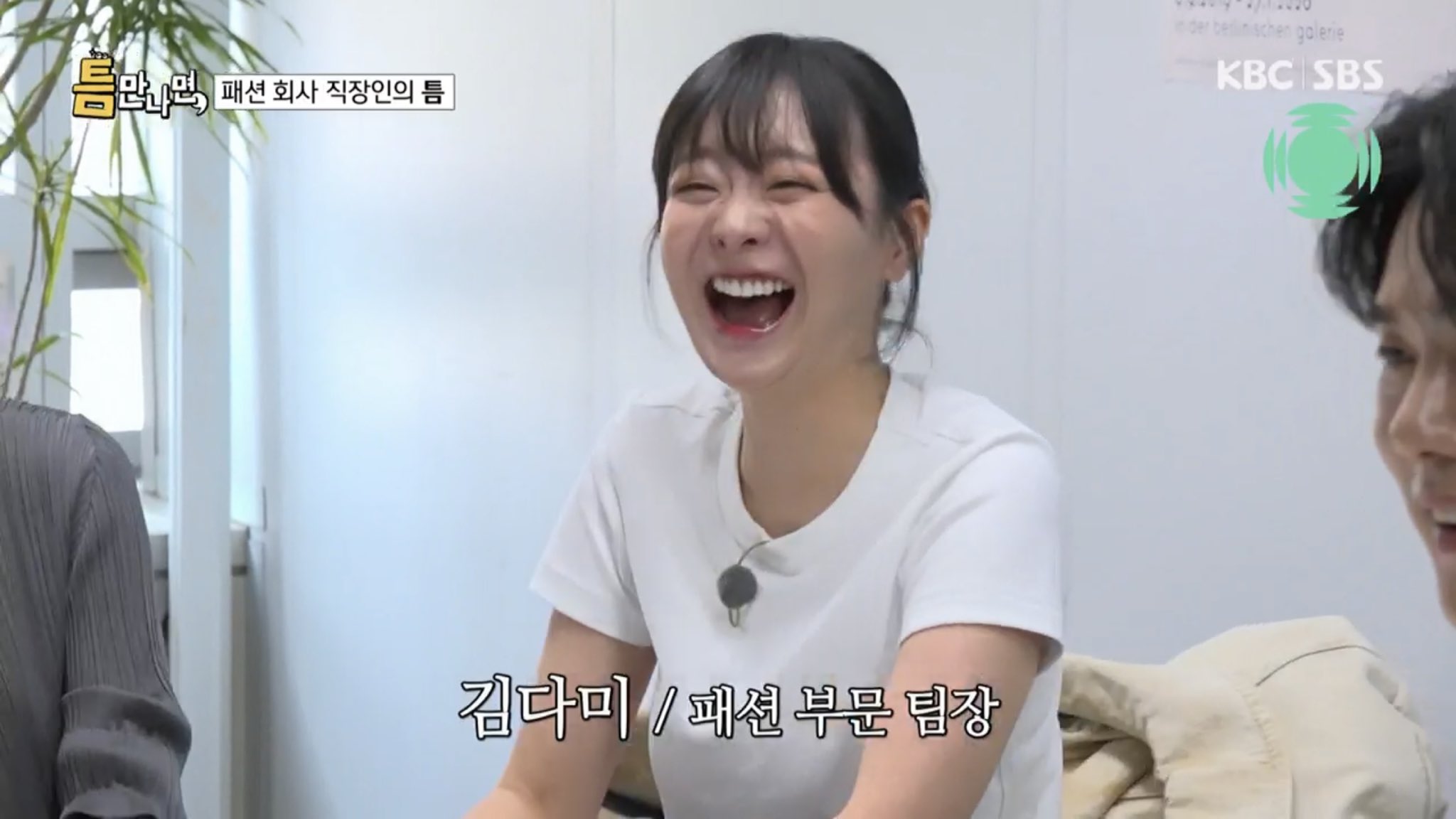 [잡담] 틈만나면 김다미 진짜 귀엽네 말랑강아지야 ㅠ | 인스티즈
