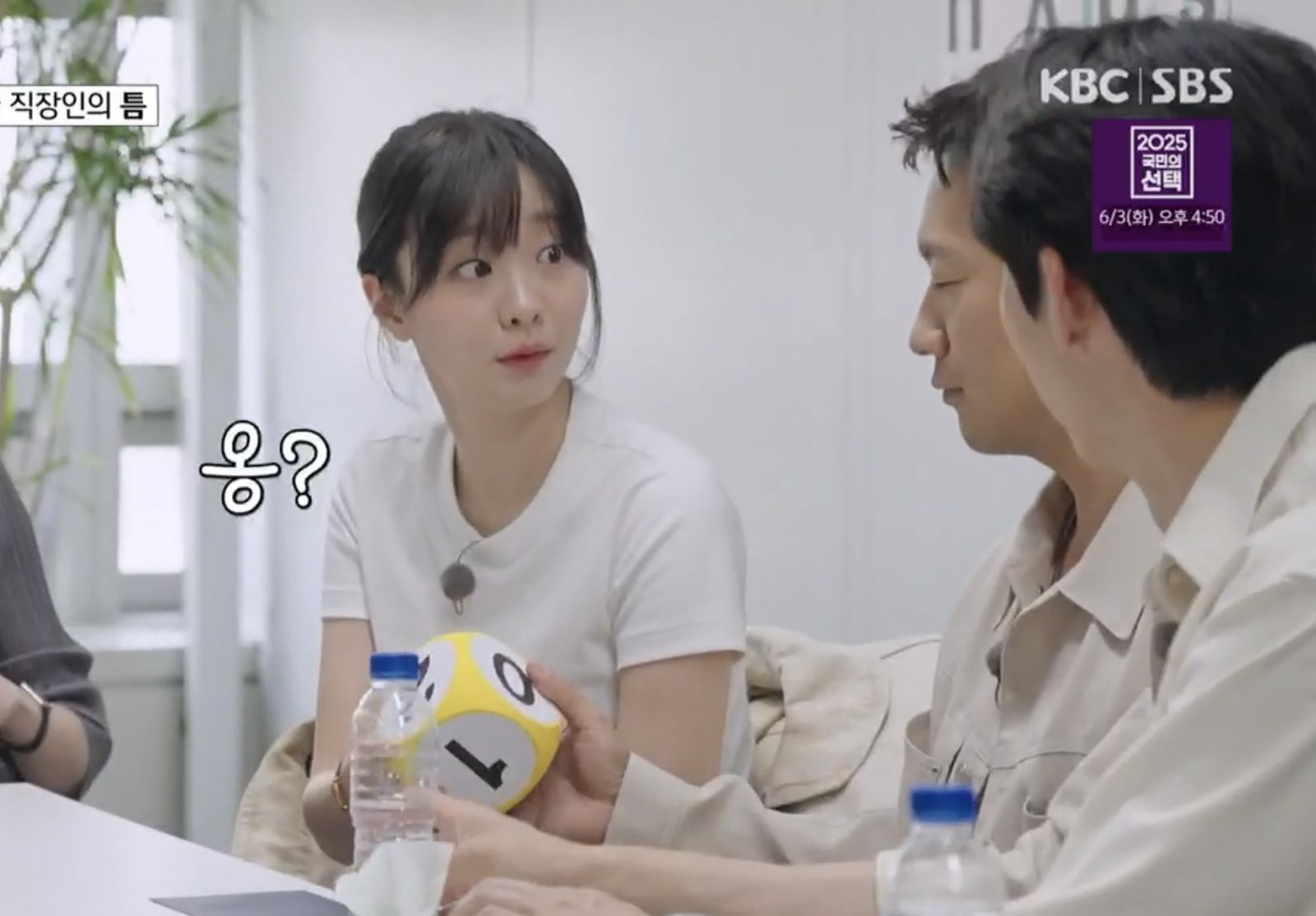 [잡담] 틈만나면 김다미 진짜 귀엽네 말랑강아지야 ㅠ | 인스티즈