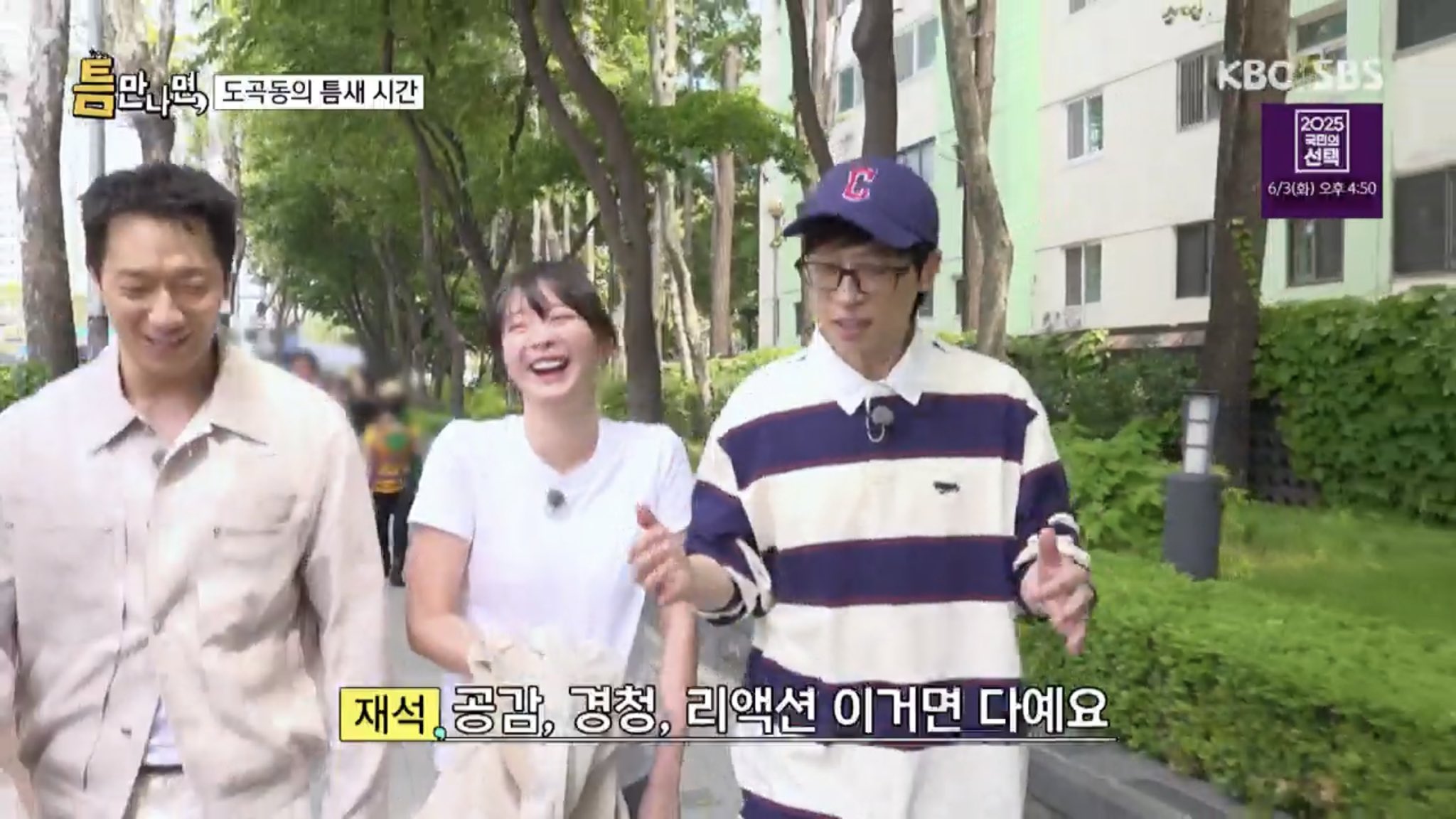 [잡담] 틈만나면 김다미 진짜 귀엽네 말랑강아지야 ㅠ | 인스티즈