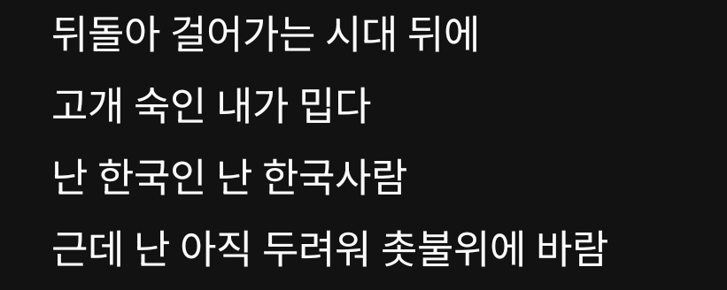 [잡담] 무도 힙합 X 역사 콜라보 했던거 다시 보는데 | 인스티즈