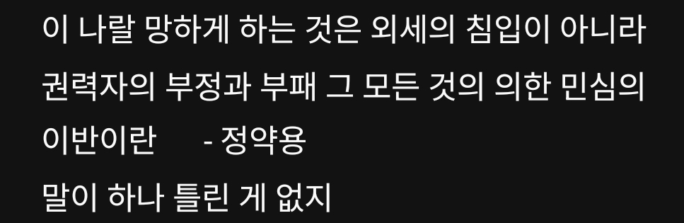 [잡담] 무도 힙합 X 역사 콜라보 했던거 다시 보는데 | 인스티즈