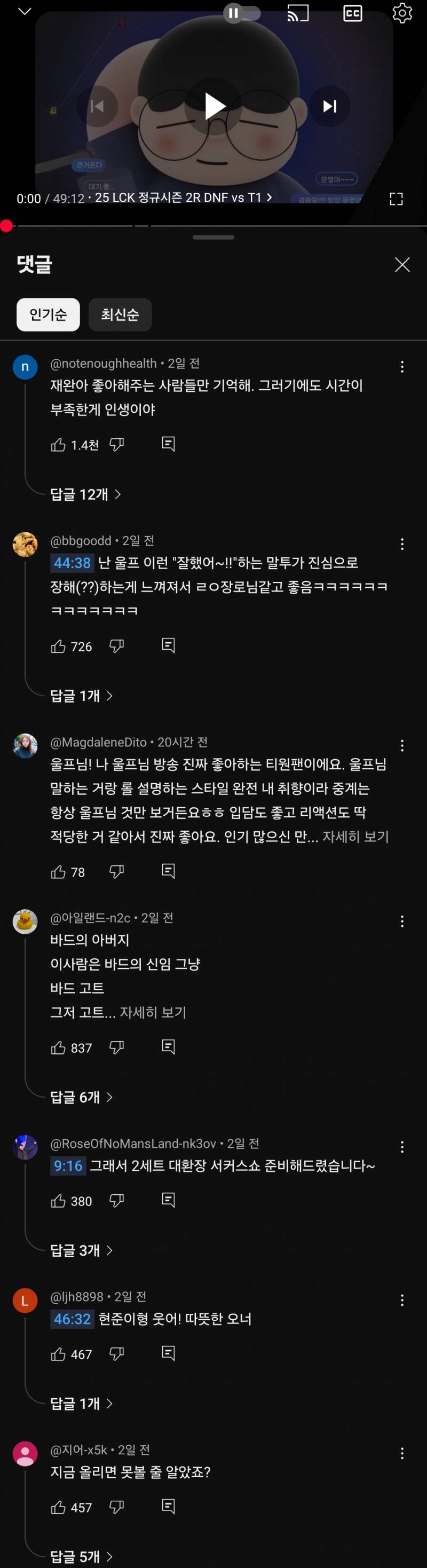 [잡담] ㅇㅍ ㅇㅌㅂ ㅂㅇ | 인스티즈
