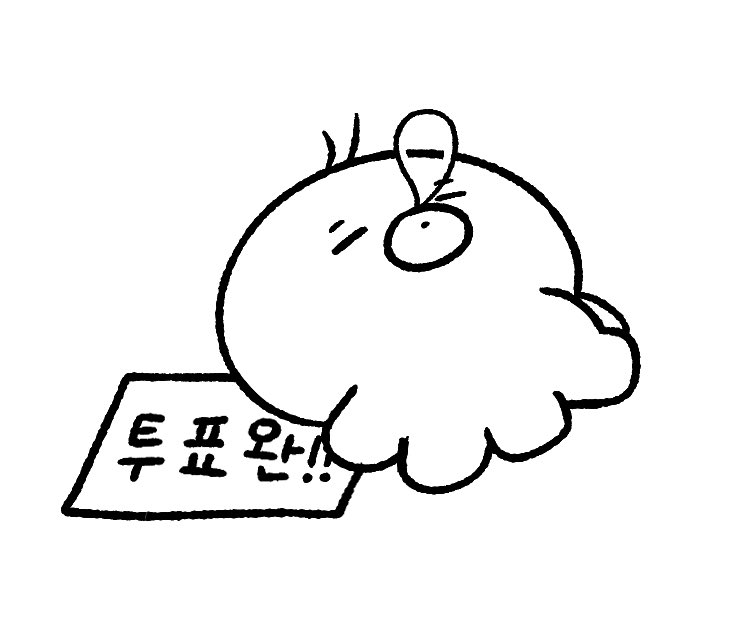 [잡담] 투표인증용지 좀 골라줘!!! | 인스티즈