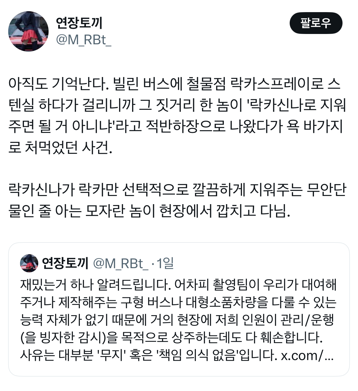 [마플] 폭싹 촬영장분위기 좋았다는데 | 인스티즈