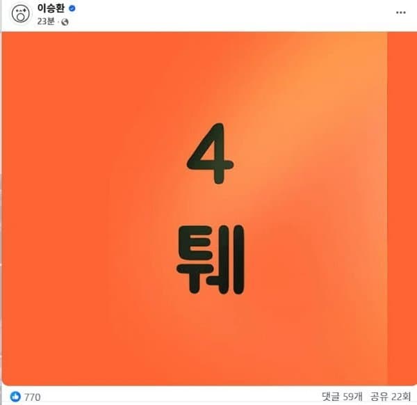 [잡담] 가수 이승환 어제 토론 후기.jpg | 인스티즈