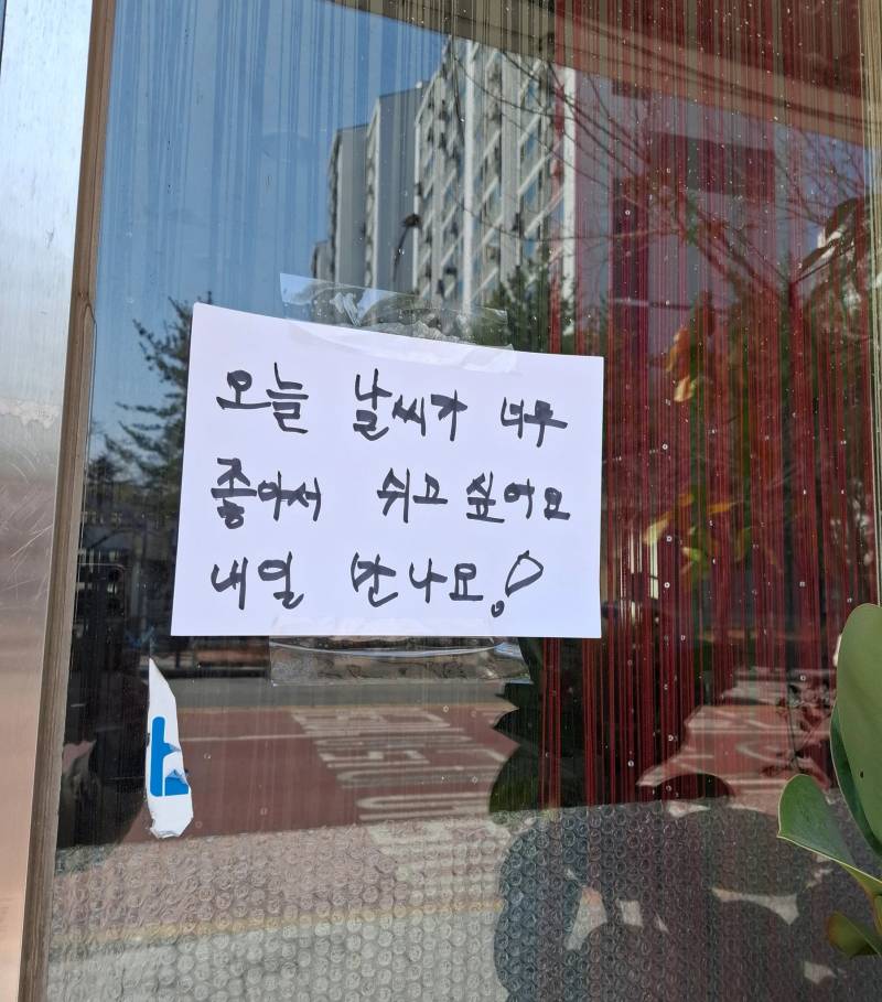 [사정] | 인스티즈