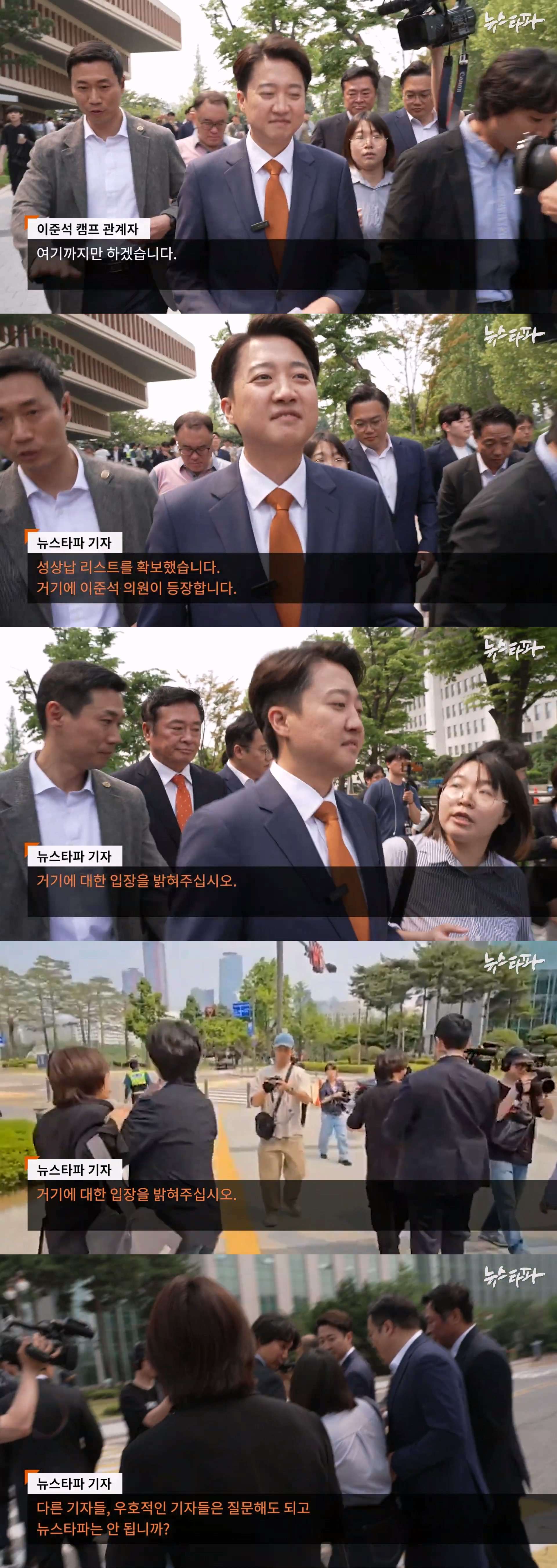 [잡담] 성접대 질문 무시하고 도망가는 이주석ㅋㅋㅋㅋ | 인스티즈