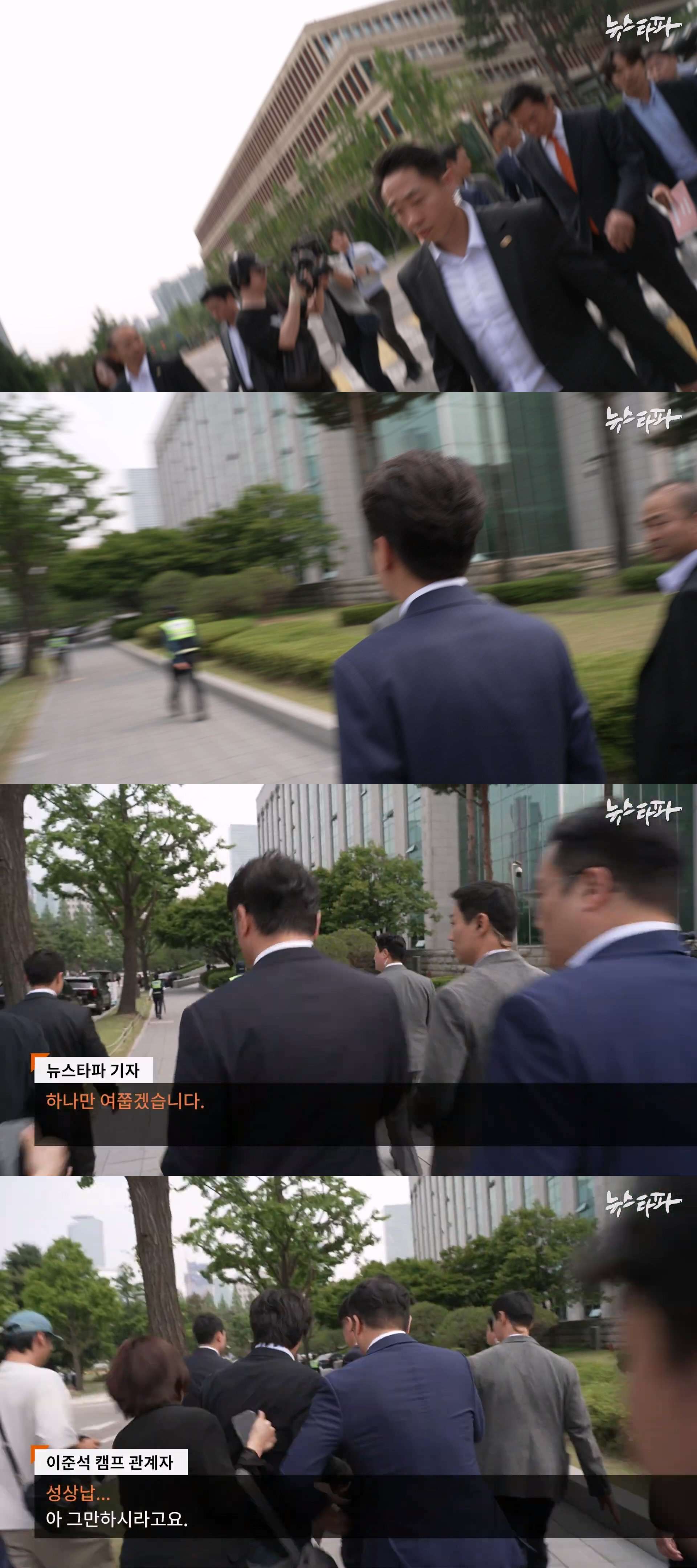 [잡담] 성접대 질문 무시하고 도망가는 이주석ㅋㅋㅋㅋ | 인스티즈