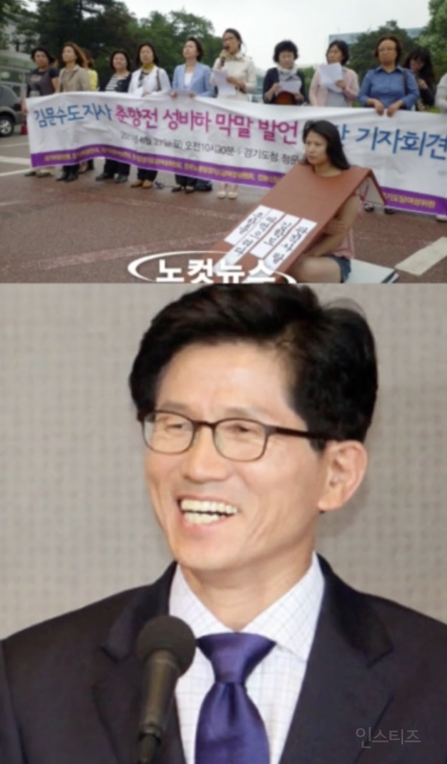 ???: 춘향전은 변사또가 춘향이 따먹는 이야기 | 인스티즈