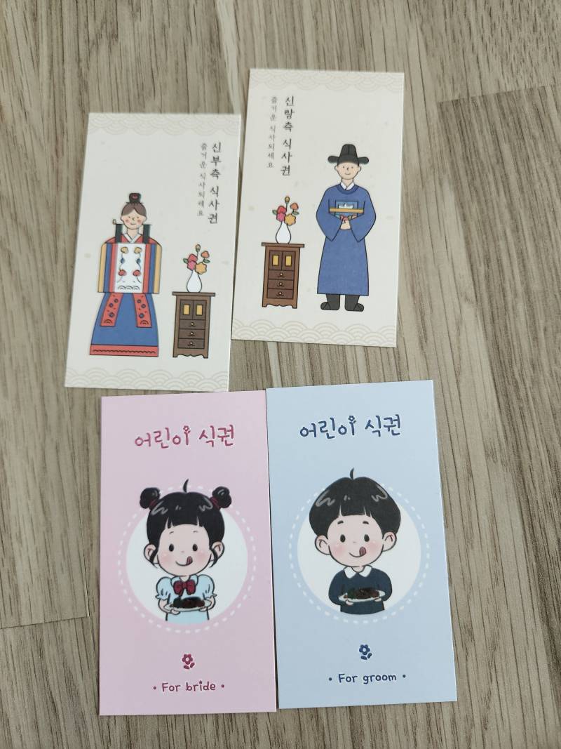 [잡담] 청첩장 샘플 더 왔당40 | 인스티즈