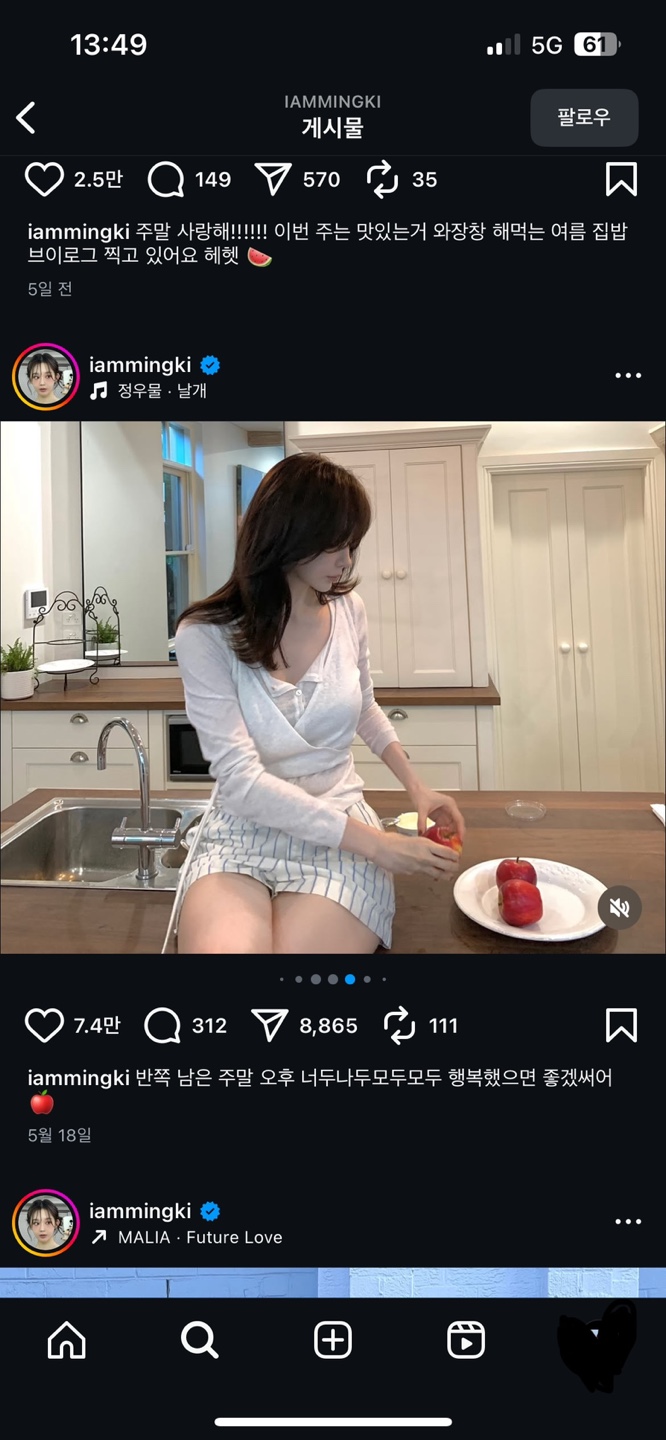 [잡담] 아비에무아 디쟌 예쁜것 같아... | 인스티즈