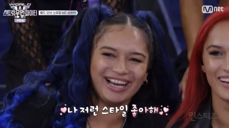 어제자 출연자들이 등장부터 감탄한 스우파3 새 MC | 인스티즈