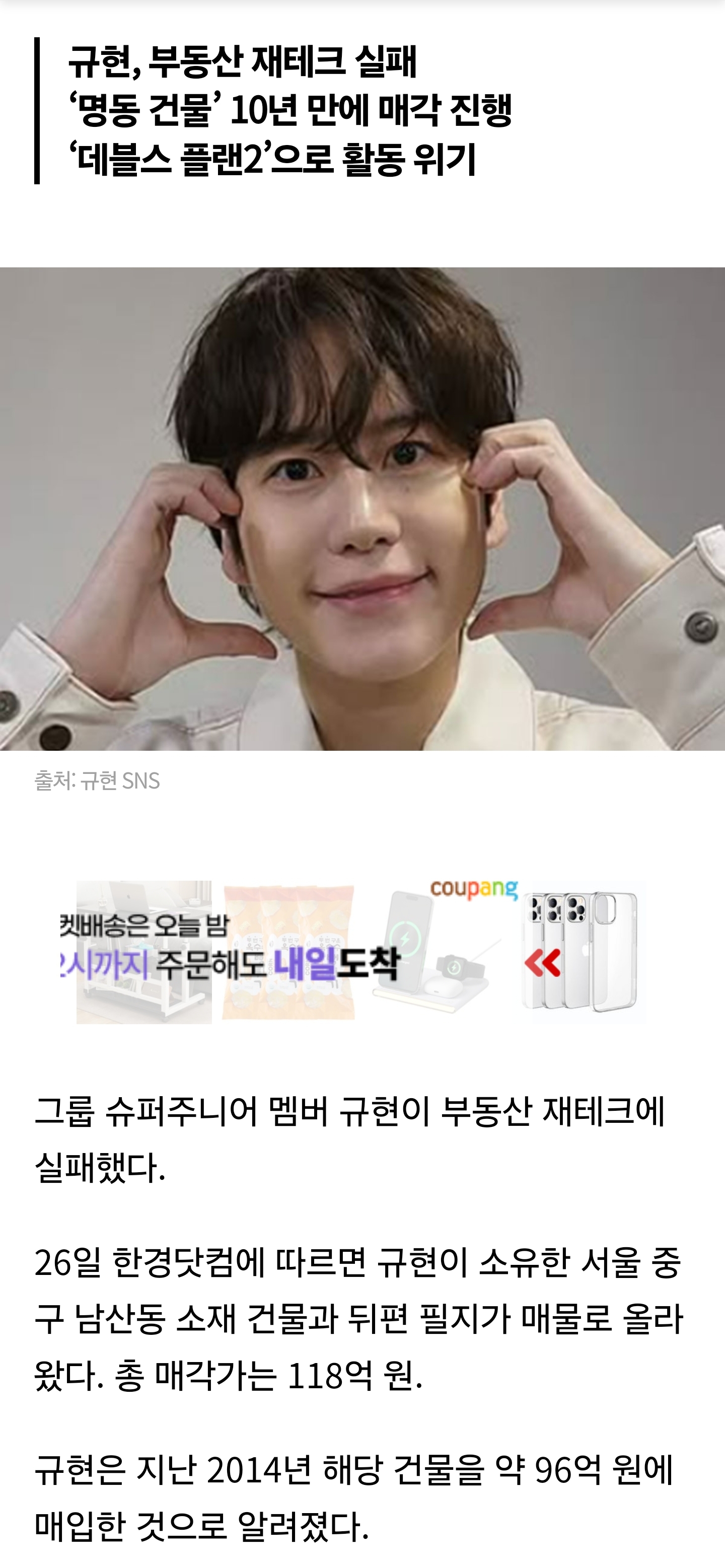 [잡담] 회복 불가••• 유명男스타, 조용히 재산 정리 | 인스티즈