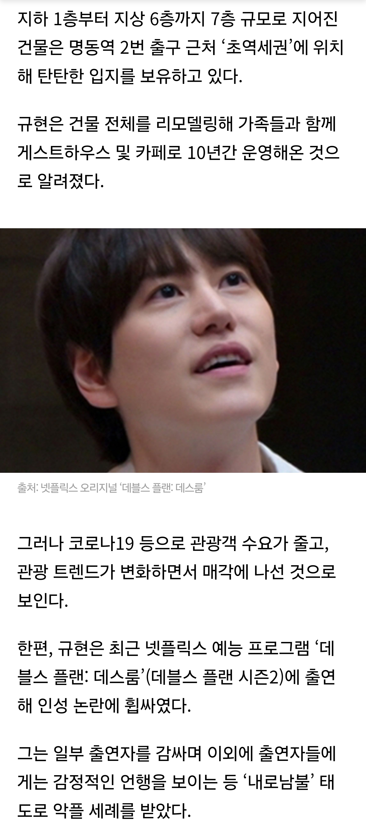 [잡담] 회복 불가••• 유명男스타, 조용히 재산 정리 | 인스티즈