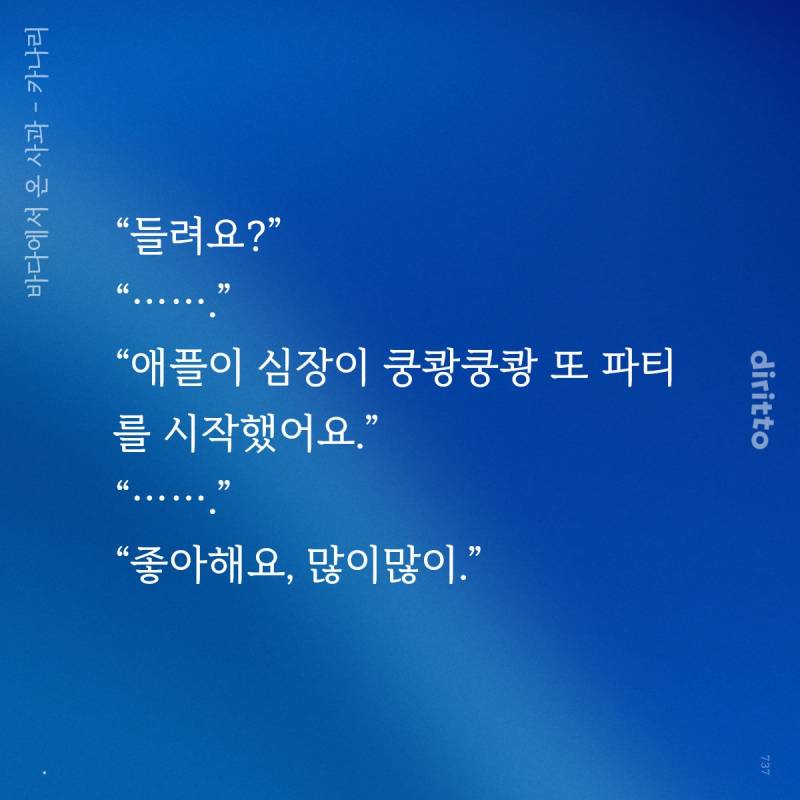 [잡담] 순진한직진아방인어수+후회공 너무 맛있다 | 인스티즈