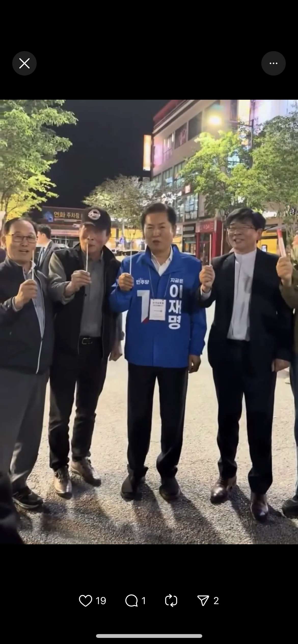 [잡담] 민주당 의원들 젓가락 챌린지 시작함ㅋㅋㅋㅋㅋ | 인스티즈