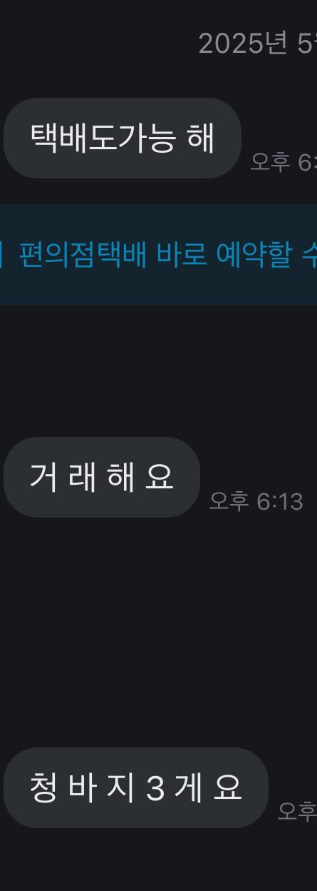 [잡담] 당근 이런 사람은 어디 모자란거야? | 인스티즈