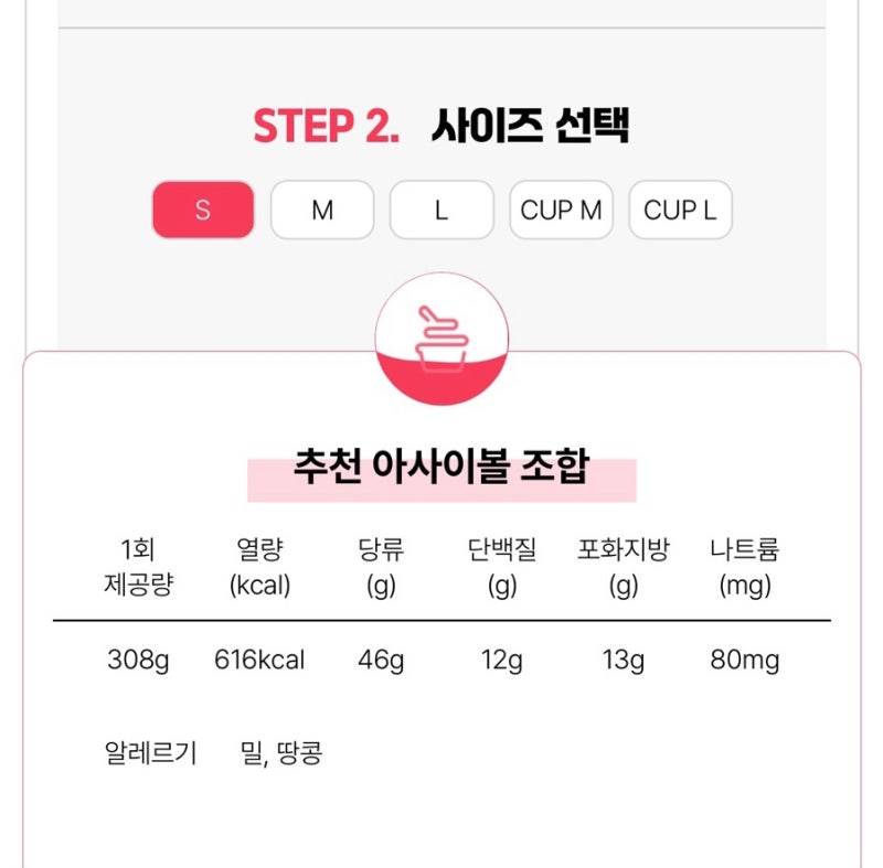 [잡담] 이정도면 다이어트 죄악이지? | 인스티즈