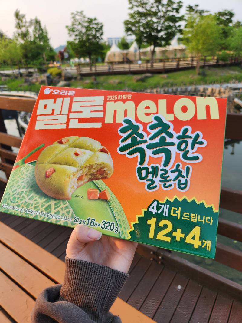 [잡담] 마트 과자코너에 과일맛이 풍년이라 나도 집어옴ㅋㅋㅋ | 인스티즈