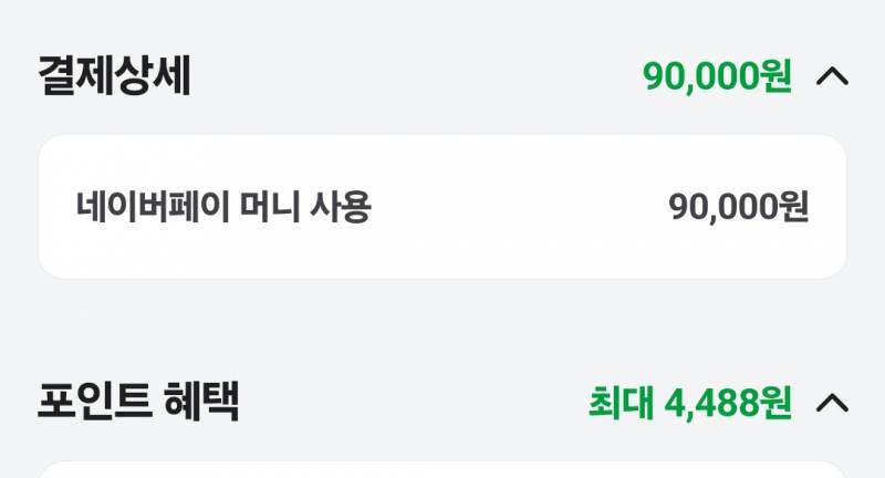 [잡담] 익들이라면 치약 받을래? 2000원 더 받을래? | 인스티즈