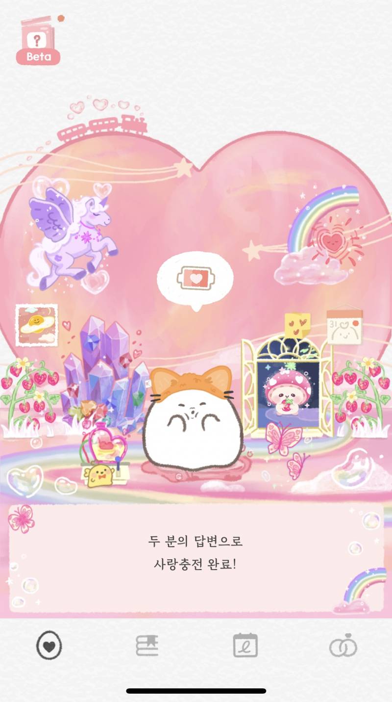 [잡담] 썸원 새로운 테마 나온거 댕이쁘지 않아?? | 인스티즈