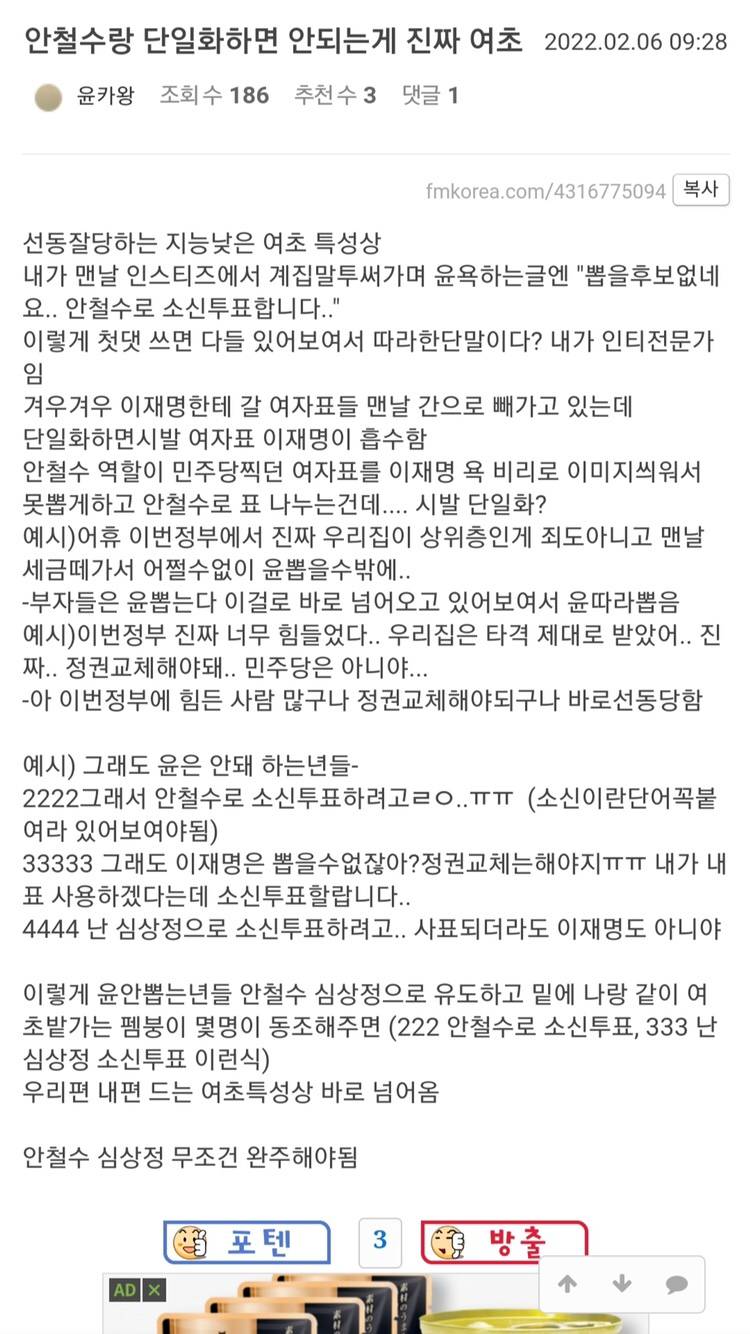 [잡담] 익숙하다…(필독) | 인스티즈