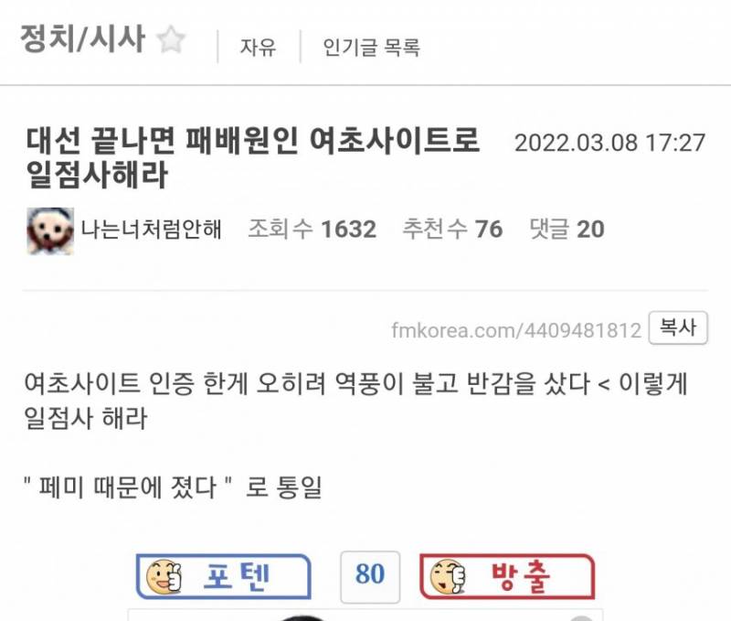 [잡담] 익숙하다…(필독) | 인스티즈