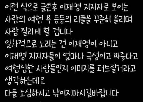 [잡담] 익숙하다…(필독) | 인스티즈