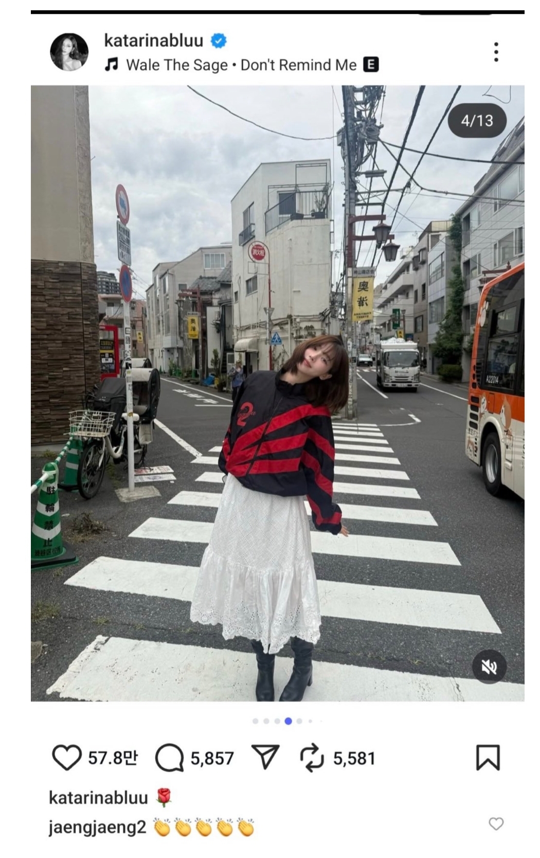 [정보/소식] 카리나, '숫자 2·빨간 점퍼'에 정치색 논란…국민의힘 대변인도 "샤라웃" | 인스티즈