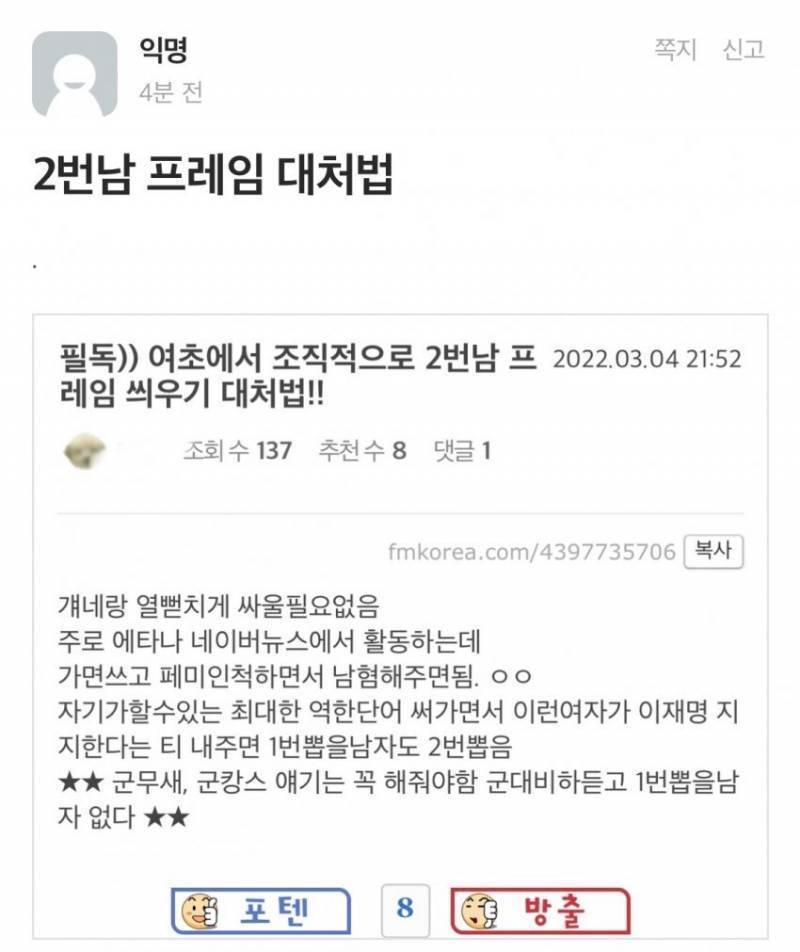 [잡담] 익숙하다…(필독) | 인스티즈