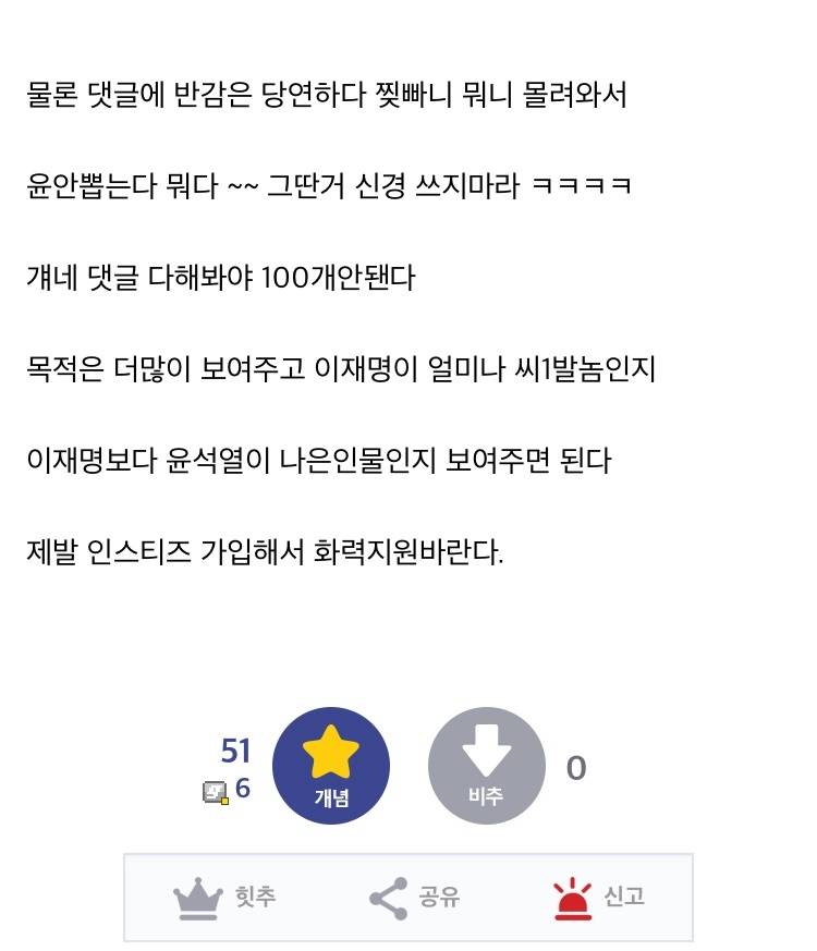 [잡담] 익숙하다…(필독) | 인스티즈