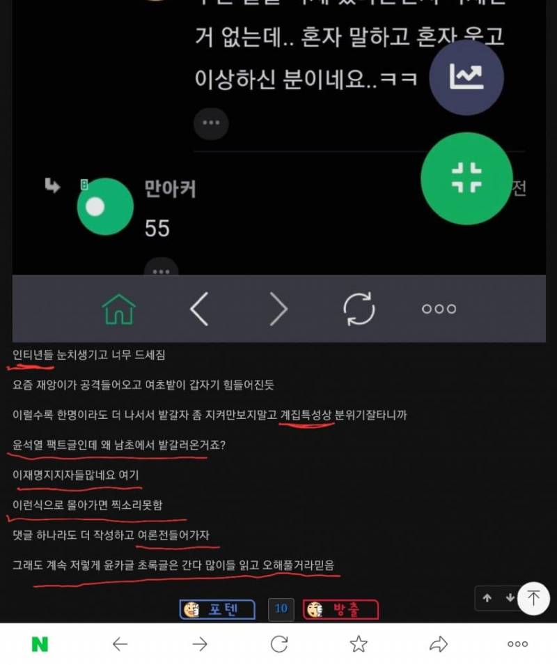 [잡담] 익숙하다…(필독) | 인스티즈