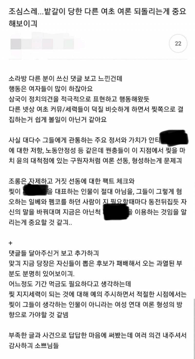 [잡담] 익숙하다…(필독) | 인스티즈